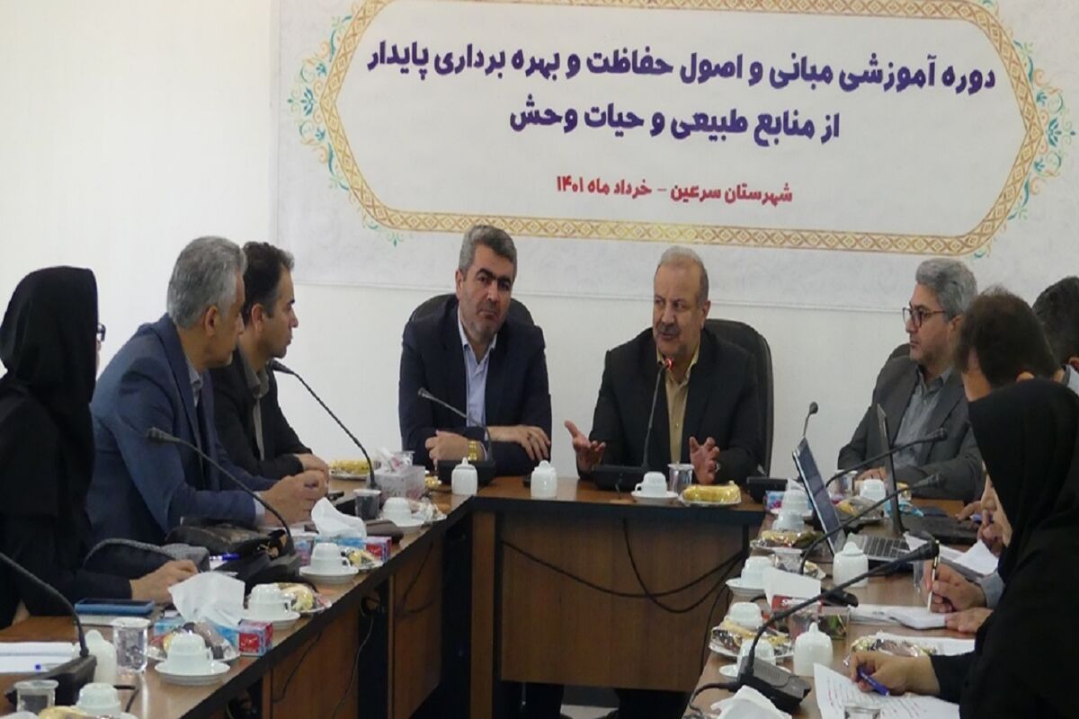 محیط زیست اردبیل
