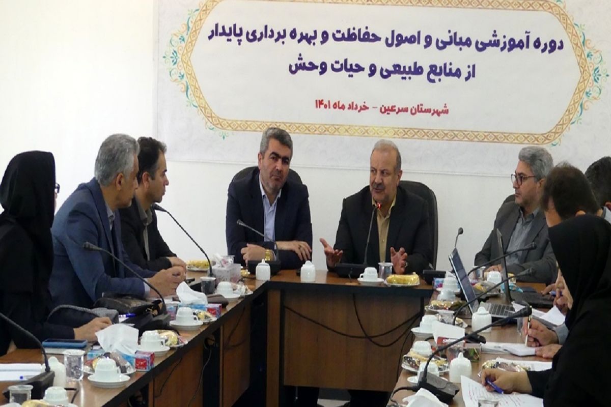 محیط زیست اردبیل