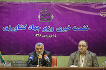 نشست خبری وزیر جهاد کشاورزی