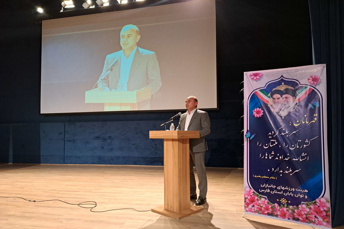 ورزش و جوانان فارس 