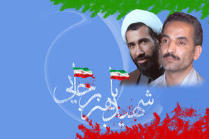 هفته دولت به عنوان نمادی از وحدت مردم و دولت است