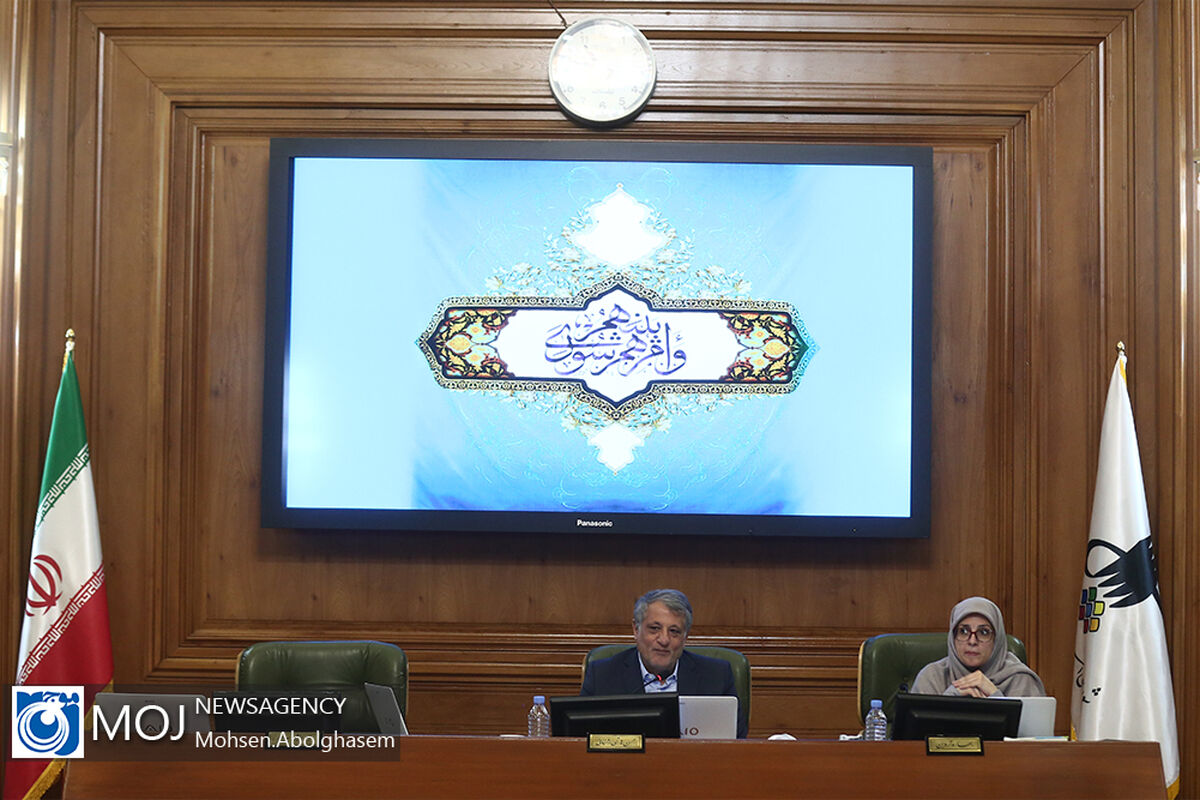 دویست و شانزدهمین جلسه شورای شهر تهران