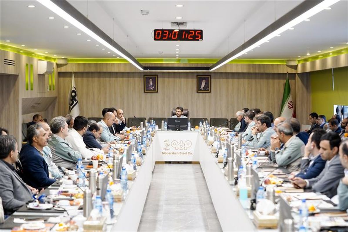 فولاد مبارکه اصفهان