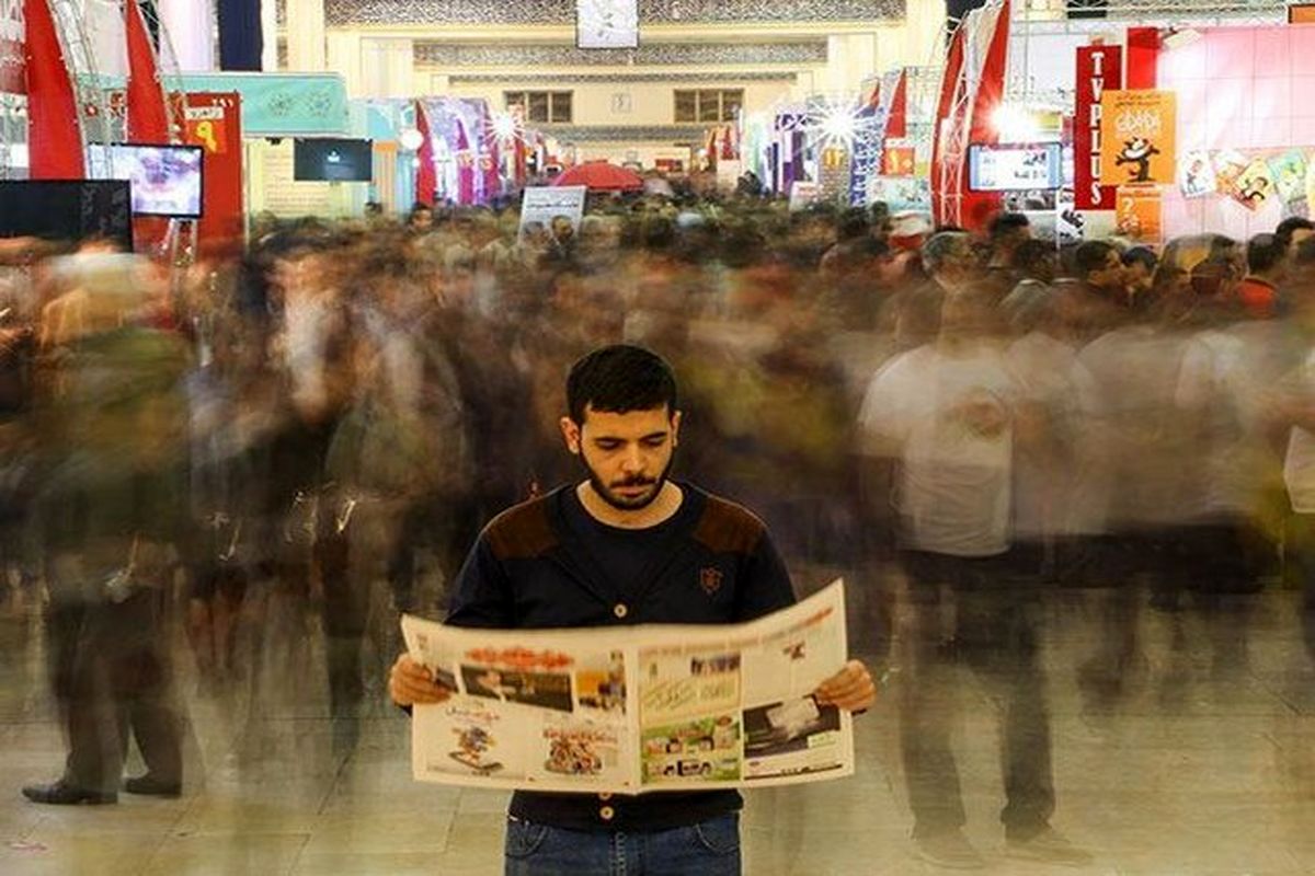 نمایشگاه رسانه