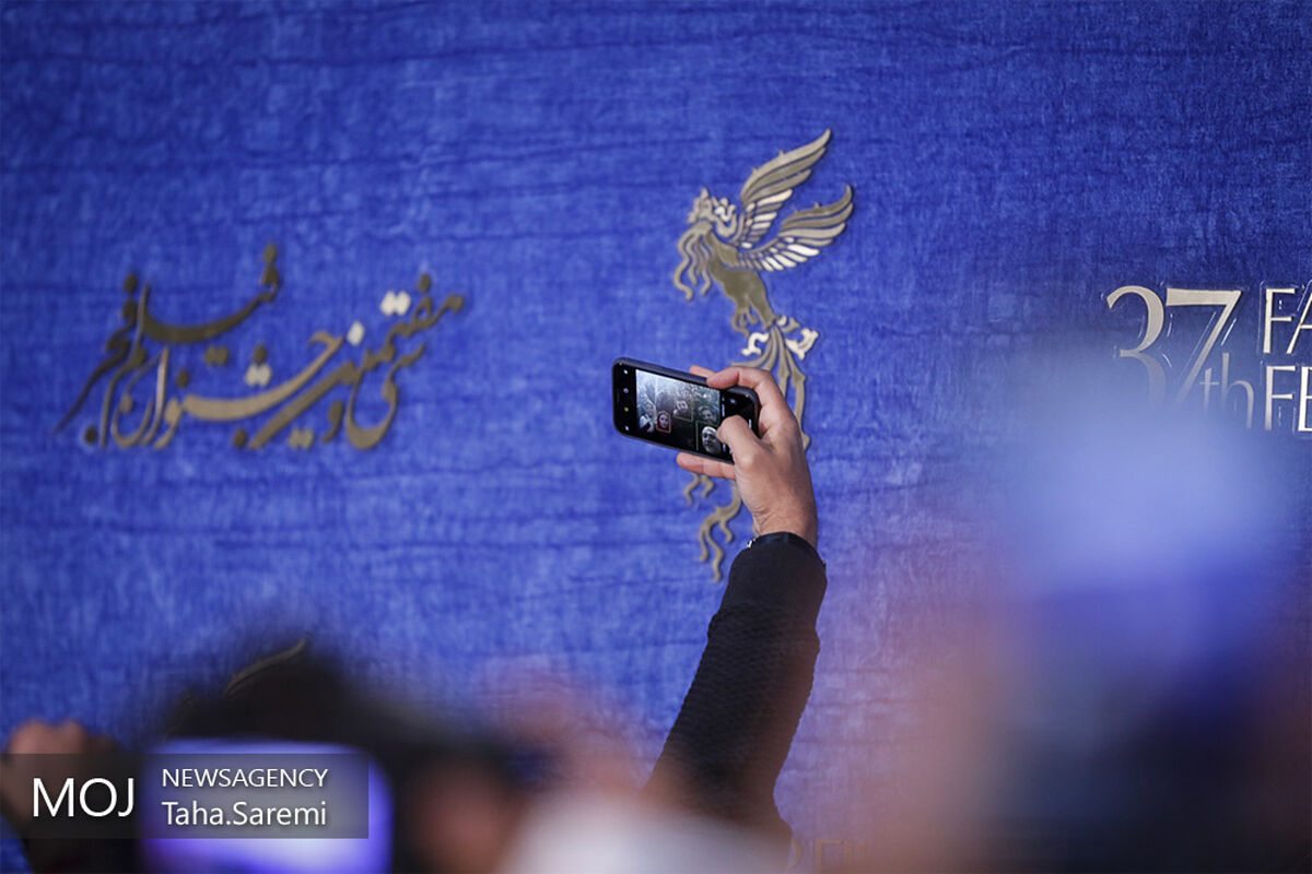 پنجمین روز سی و هفتمین جشنواره فیلم فجر