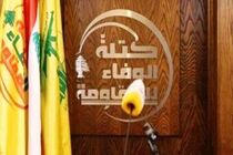 حمایت‌های ایران، رژیم صهیونیستی را وادار به آتش‌بس کرد