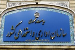 دورکاری دو روزه کارمندان تهران با اولویت بانوان باردار و افراد دارای بیماری زمینه‌ای است