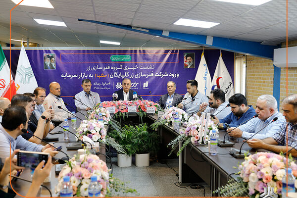 فنرسازی زر گلپایگان در آستانه ورود به بازار سرمایه/ گروه فنرسازی زر به خودکفایی کامل در تأمین مواد اولیه رسید