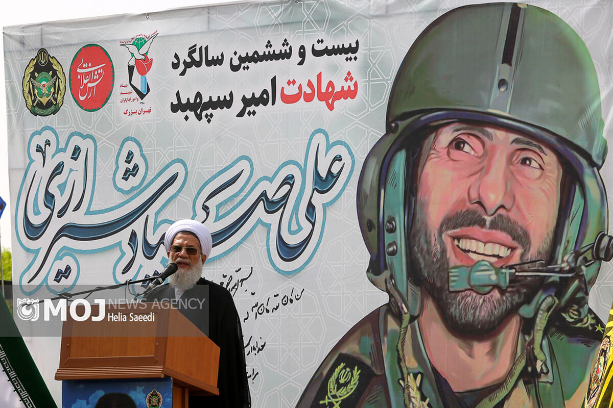 سالگرد شهادت سپهبد صیادشیرازی