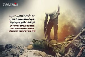 به زودی سرنوشت سرباز بعدی به عنوان اسیر جدید ما بهتر خواهد بود