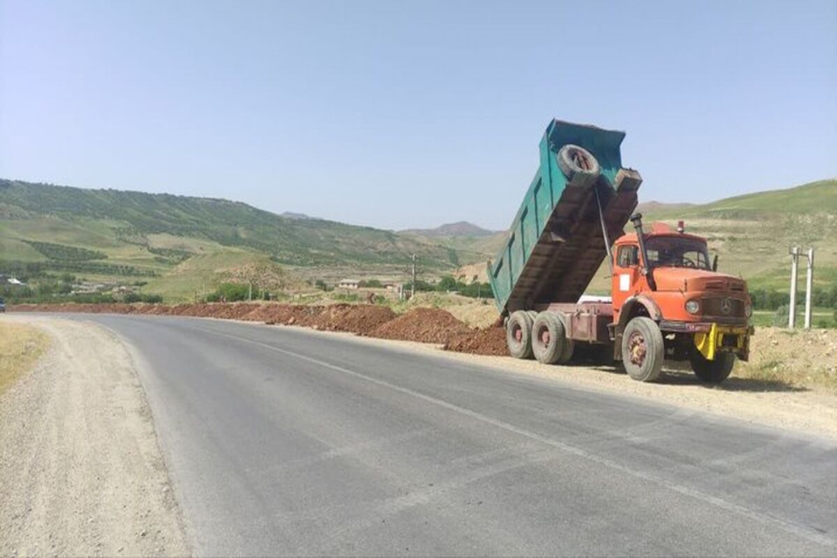 راهداری