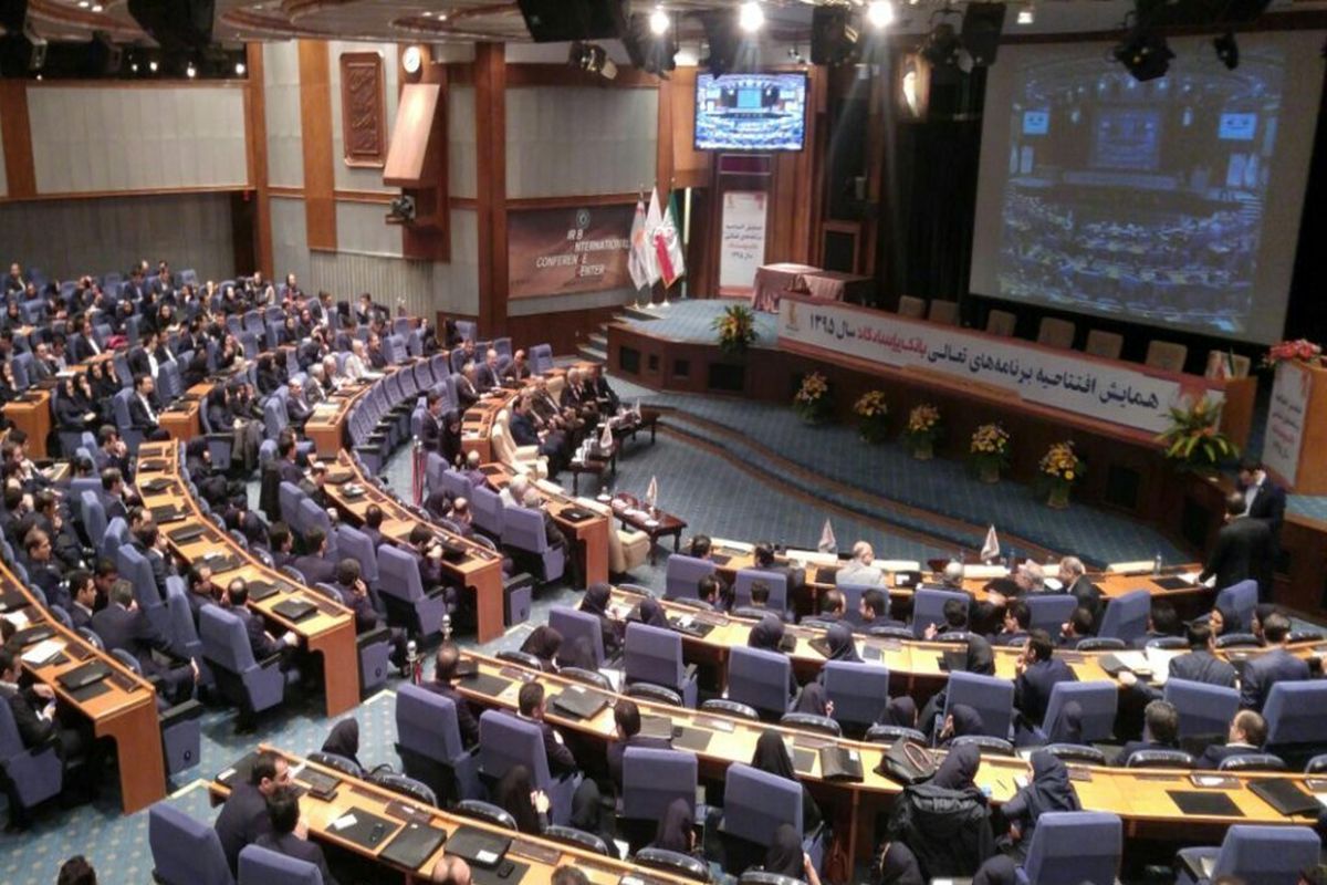 همایش تعالی سازمان