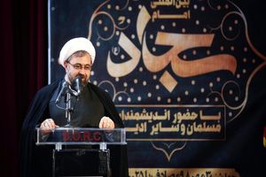 صحیفه سجادیه بهترین الگو برای تحقق گام دوم انقلاب است