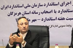 استانداردهای ۸۵ گانه خودروسازها از دی ماه 97 اجرایی می‌شود