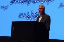 اختصاص ۲۴ هزار میلیارد تومان به عنوان تسهیلات برای ۲۷۰۰ طرح گردشگری 