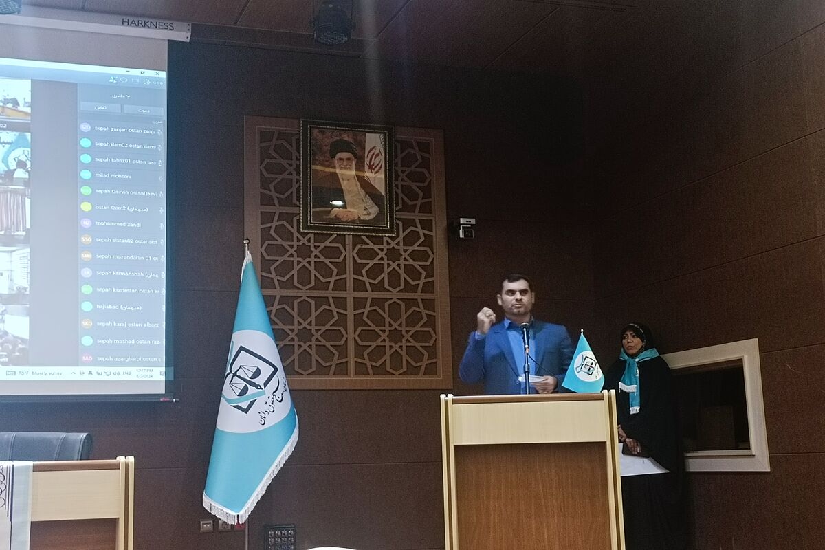 بسیج حقوقدانان