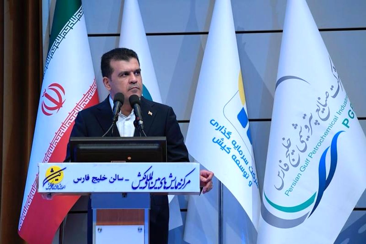 پتروشیمی خلیج فارس