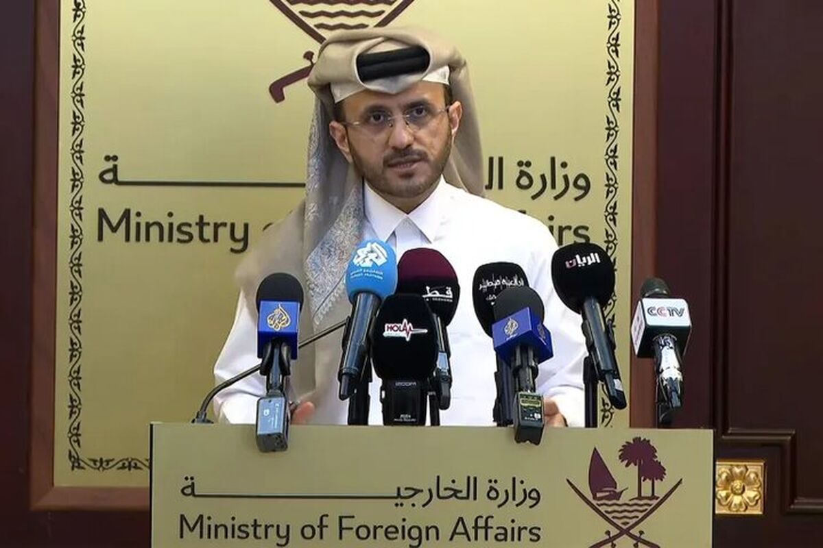 قطر