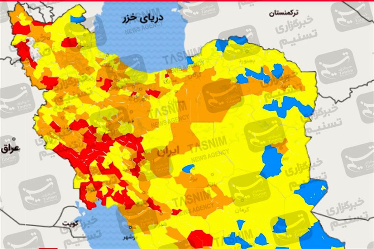 نقشه کرونایی ایران