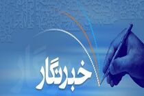 مراسم روز خبرنگار، مجازی برگزار می‌شود