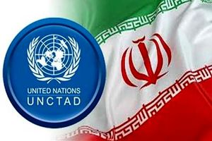 ایران عضو هیات مدیره آنکتاد شد