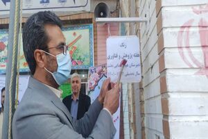 زنگ گرامیداشت هفته‌ پژوهش نواخته شد