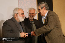 تجلیل از واقفان آستان قدس رضوی