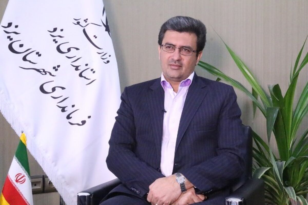 رستگاری