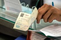 چک‌های کاغذی از نظام بانکی حذف می‌شود 