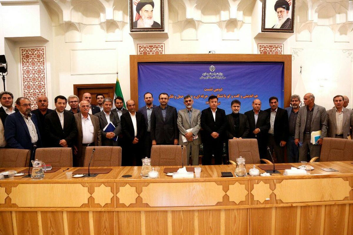 وزارت راه و شهرسازی