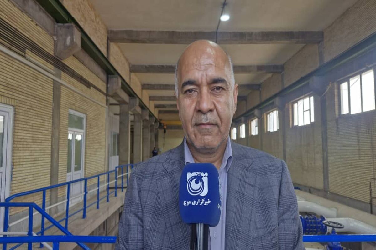 آبفا هرمزگان