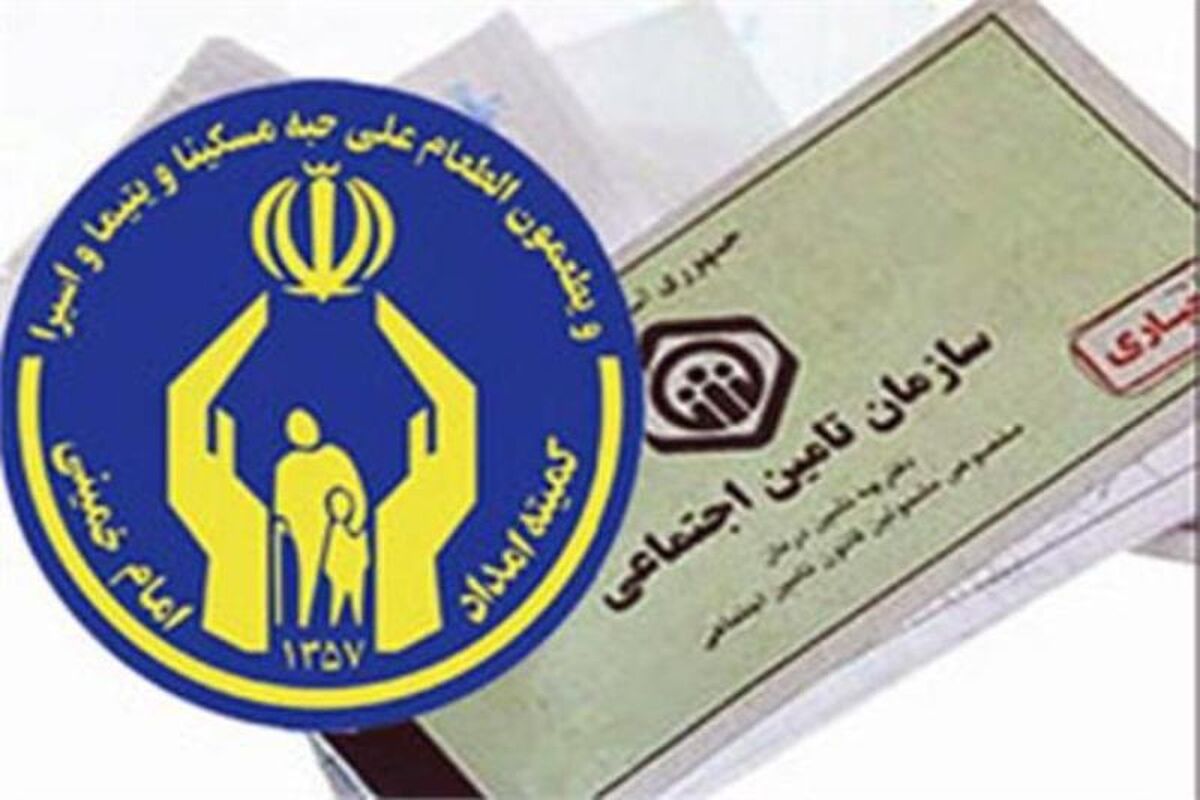 کمیته امداد