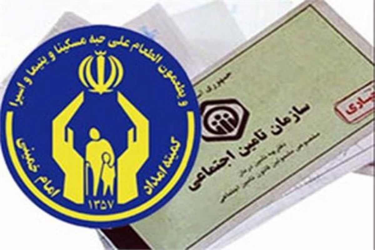 کمیته امداد
