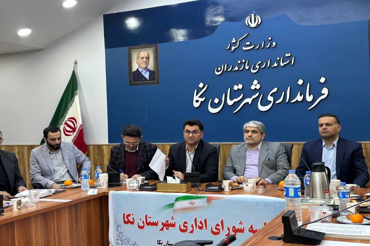جلسه شورای ادای نکا