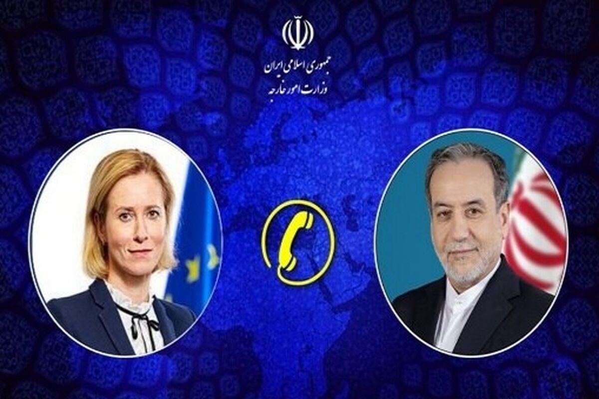 ایران و اروپا