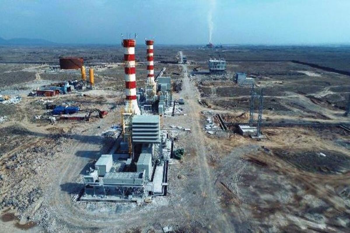 نیروگاه