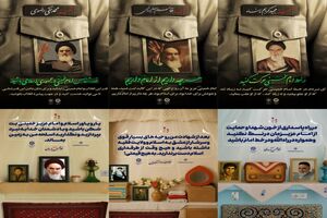اکران ۴۰ استرابورد با موضوع امام خمینی(ره) در مشهد