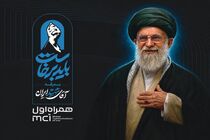 همراه اول، پشتیبان رسانه‌ها در مراسم تشییع رهبر شهید