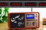 آغاز به کار رادیو اربعین