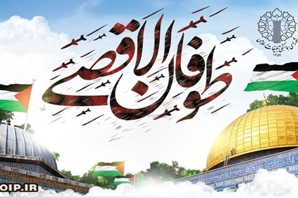 طوفان‌الاقصی نقطه عطف مقاومت فلسطین است