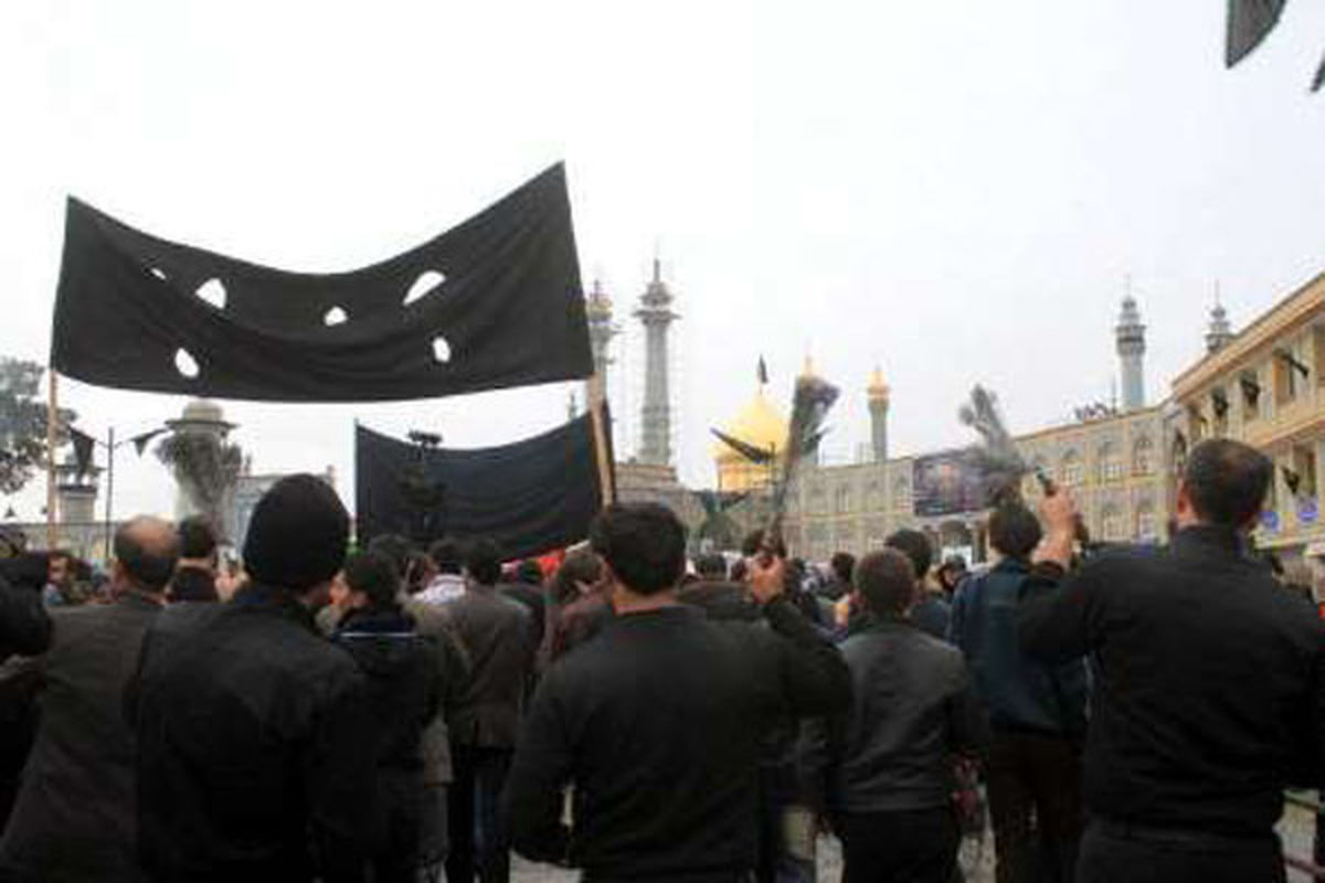 مراسم عزاداری