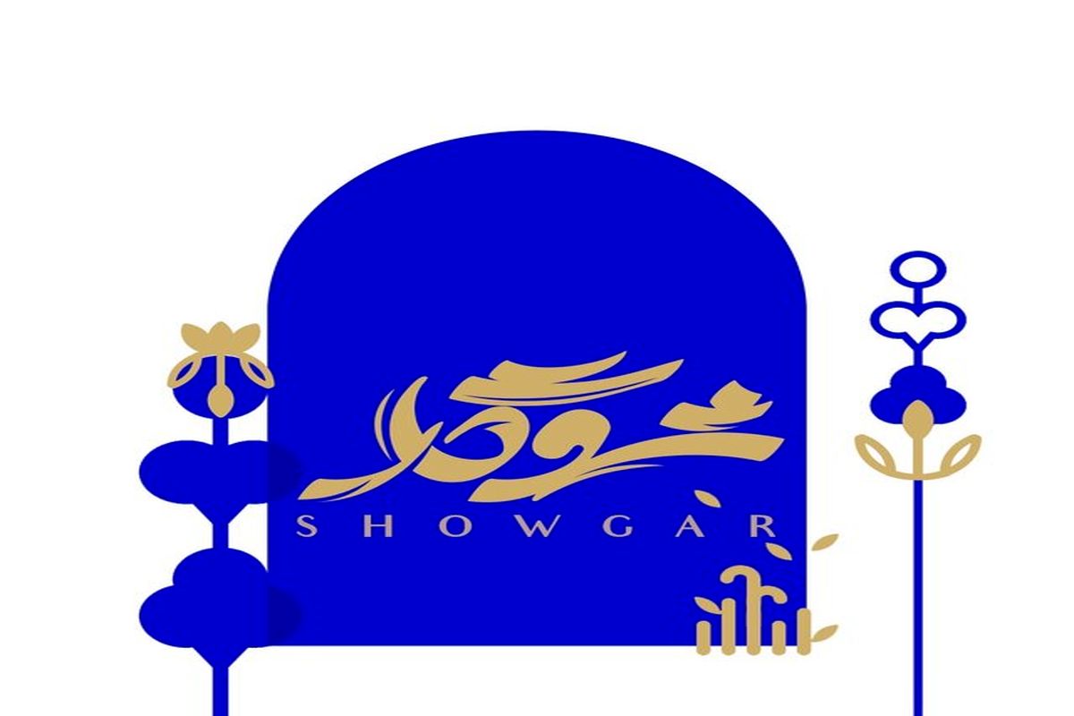 برنامه شوگار