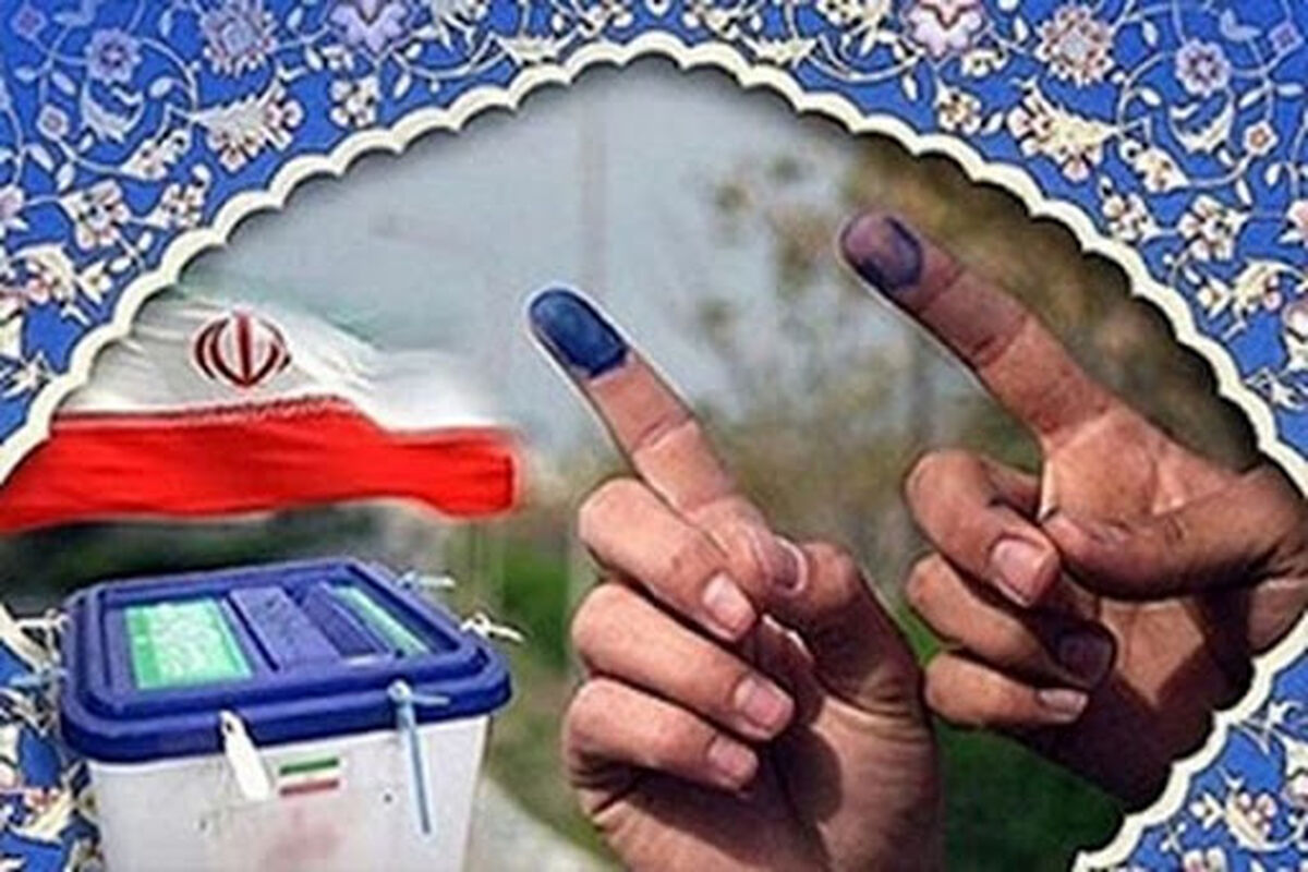 انتخابات مجلس