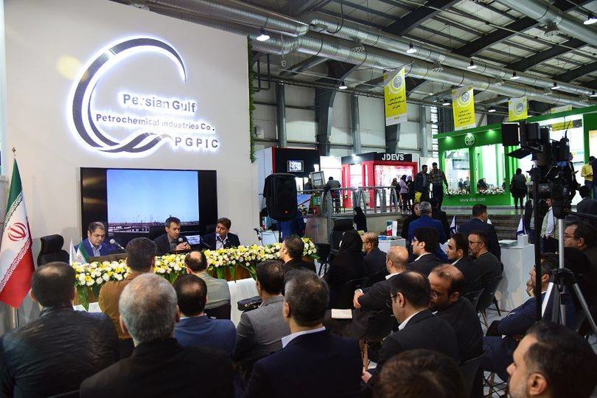 پتروشیمی خلیج فارس
