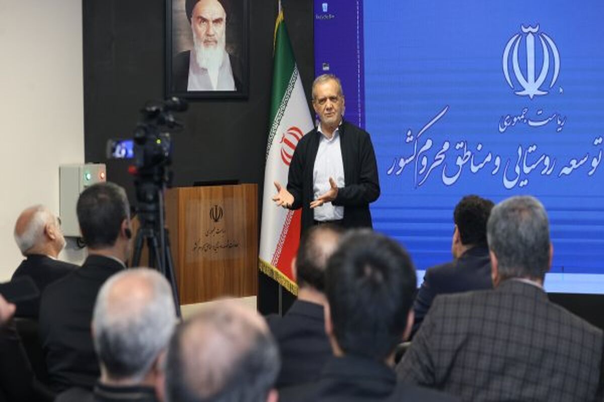 پزشکیان
