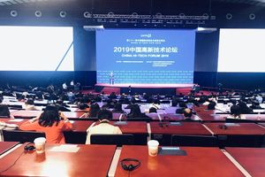 توانمندی ایران در رونق «زیست‌بوم دانش‌بنیان» محور همکاری‌های بین‌المللی