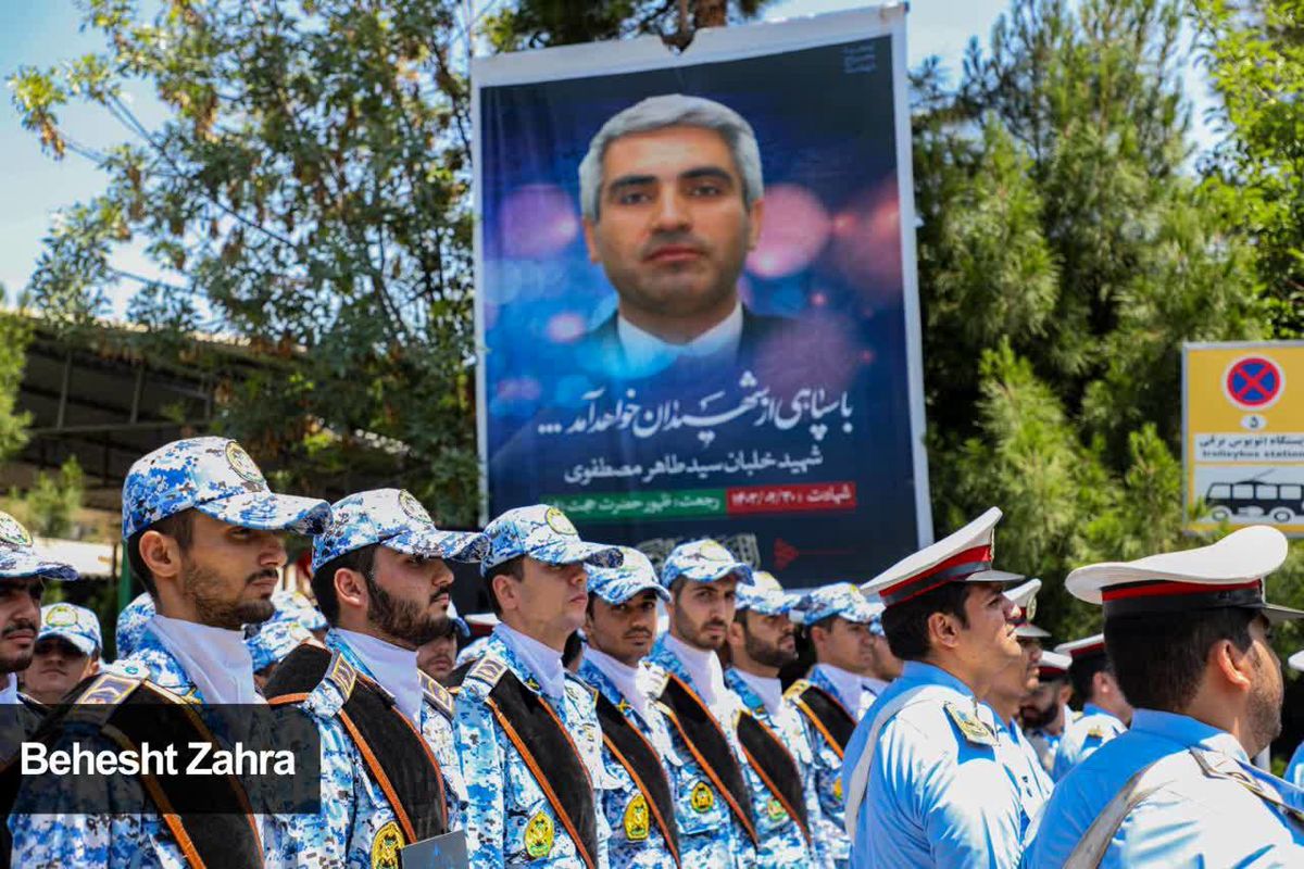 شهید مصطفوی