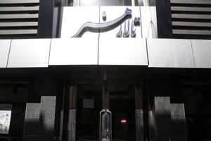 اجرای نمایش ما از کجا اومدیم در تالار هنر