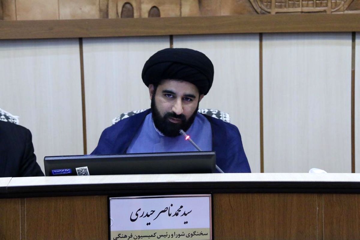 حجت الاسلام سید ناصر حیدری