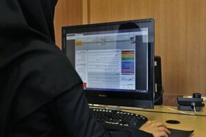 ۱۱ رشته جدید کارشناسی ارشد به مراکز دانشگاه پیام نور فارس افزوده شد